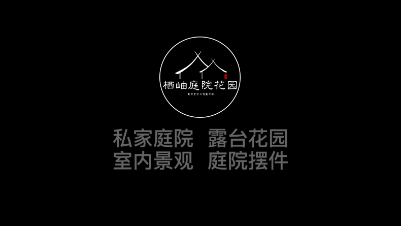 聚力