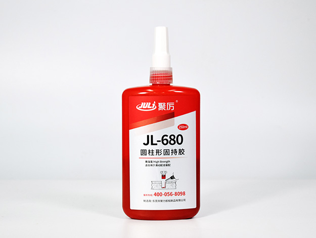 圆柱形零件固持剂
