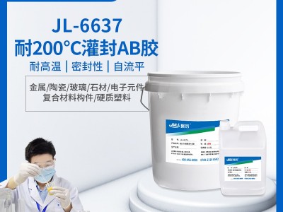 快干灌封胶有什么好处？使用时要注意什么？