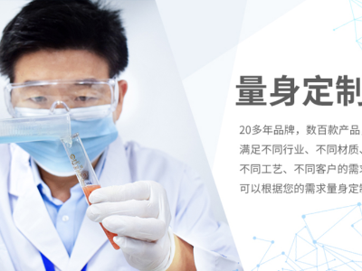 透明高温胶可以用在哪些方面？购买需要注意哪些？