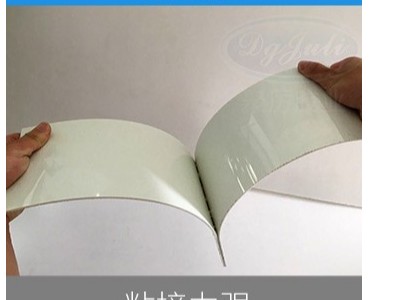 pp板粘接用什么胶水比较好？聚历牌PP胶水为您解决方案