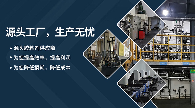 环氧胶,环氧树脂胶,改性环氧树脂胶,环氧胶厂家