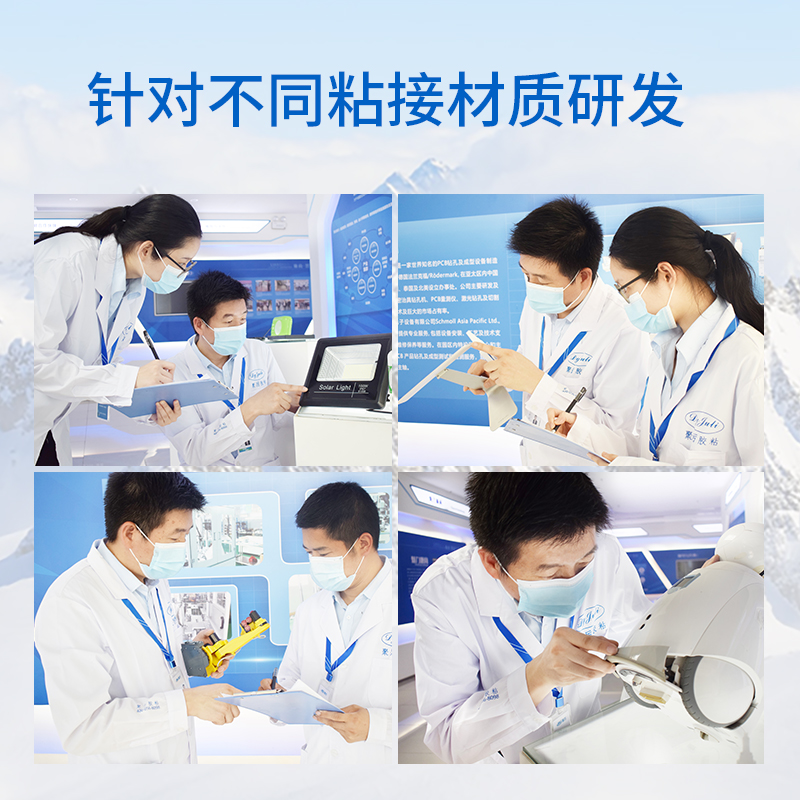 JL-808耐150度高温橡胶修补胶 JL-808耐150度高温橡胶修补胶