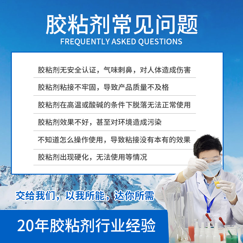 JL-808耐150度高温橡胶修补胶 JL-808耐150度高温橡胶修补胶