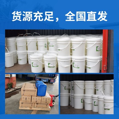 JL-107 10分钟结构AB胶 JL-107 10分钟结构AB胶