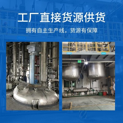 JL-104电机结构AB胶 JL-104电机结构AB胶