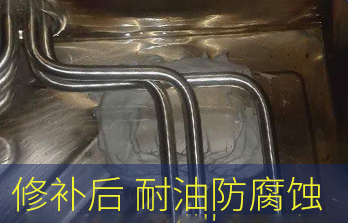 金属修补胶水,钢质修补剂