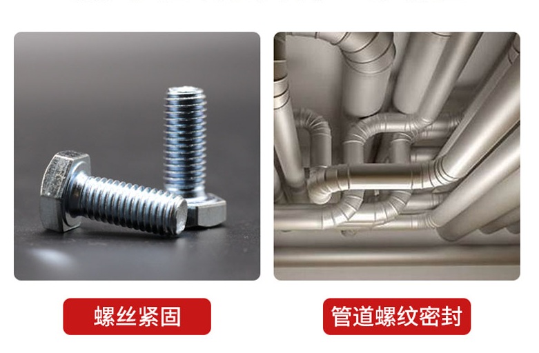 厌氧胶使用案例