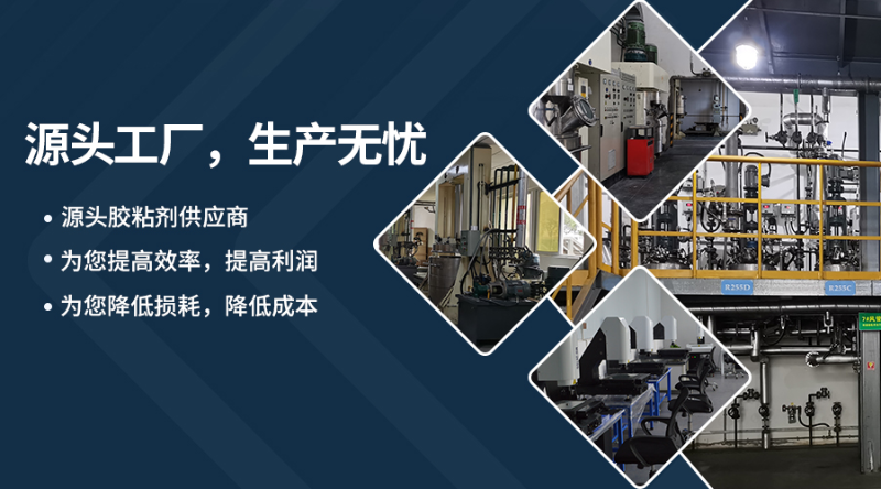 门禁卡瞬干胶,瞬间胶,快干胶