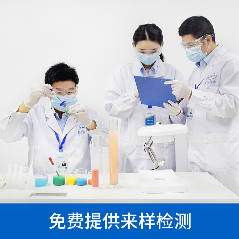 聚力牌密封胶,聚力牌灌封胶,灌封胶