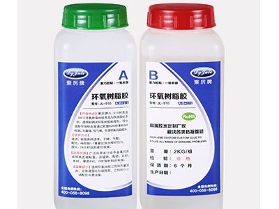 环氧胶和环氧AB胶一种胶吗？