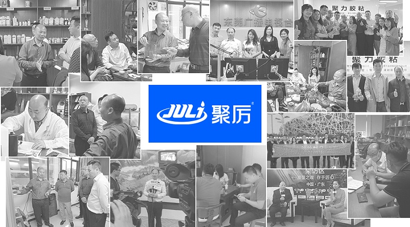 传感器?；っ芊饨?防水绝缘胶