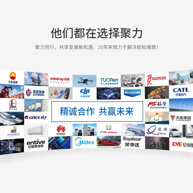 JL-626 2小时环氧AB胶 JL-626 2小时环氧AB胶