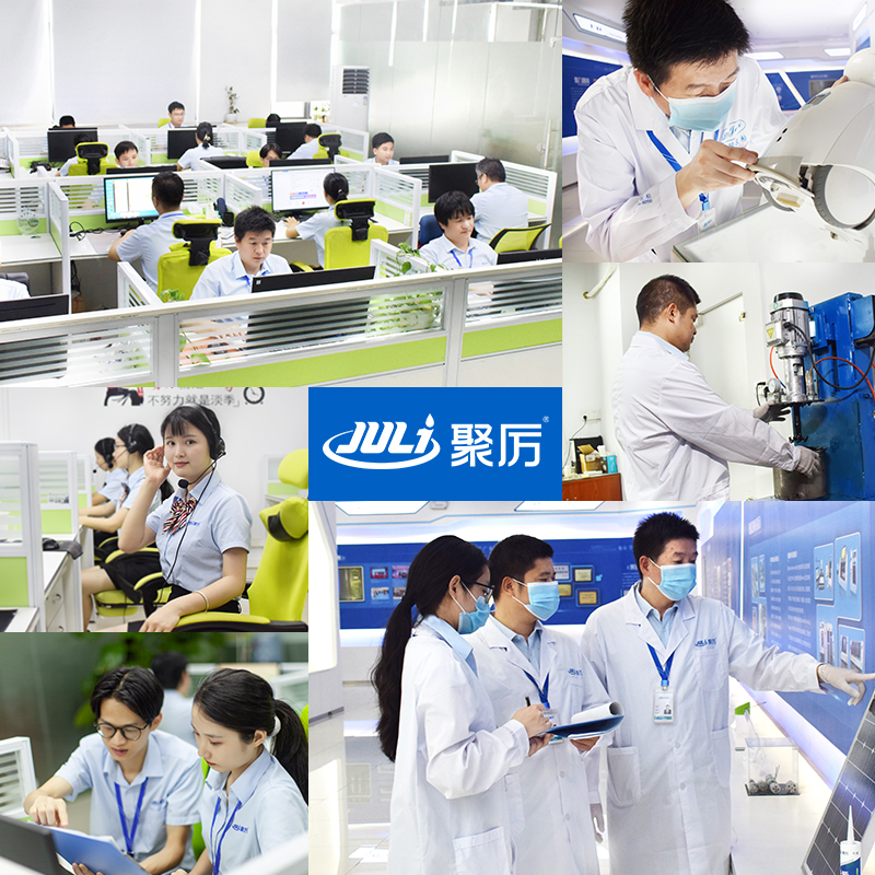 JL-495柔性快干胶 JL-495柔性快干胶