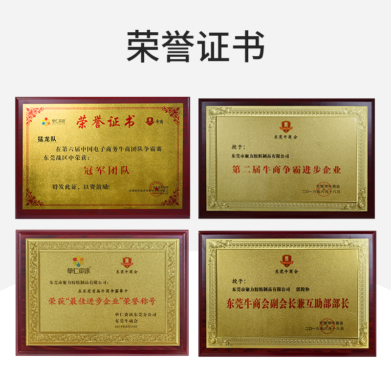 JL-626 2小时环氧AB胶 JL-626 2小时环氧AB胶