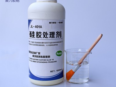 硅胶处理剂作用是什么？